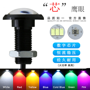 汽车改装 12V大功率led鹰眼灯超亮日行灯24V货车超薄防水倒车灯泡