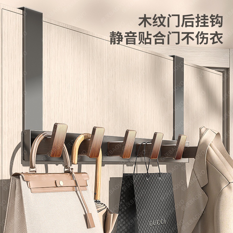 免打孔门后挂钩收纳衣柜挂架挂钩领带架皮带挂包包