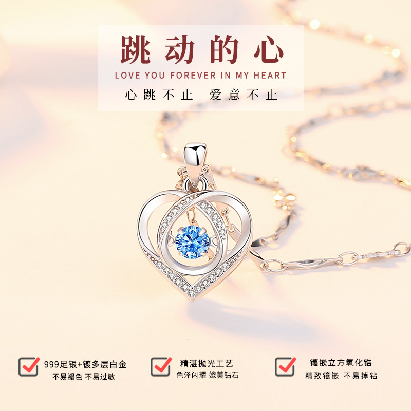 999纯银项链女跳动的心吊坠小众锁骨设计感520情人节礼物