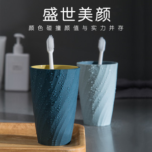 螺纹双层漱口杯创意高颜值洗漱杯情侣刷牙杯子一家三口轻奢牙缸杯