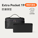 Piana Extra Pocket DGAZ包你所爱适用于Loro L19 27绸缎内胆包袋