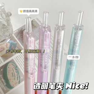 一木林流光迹久耐宝中性笔旋转出芯解压CS双珠速干刷题笔高颜值
