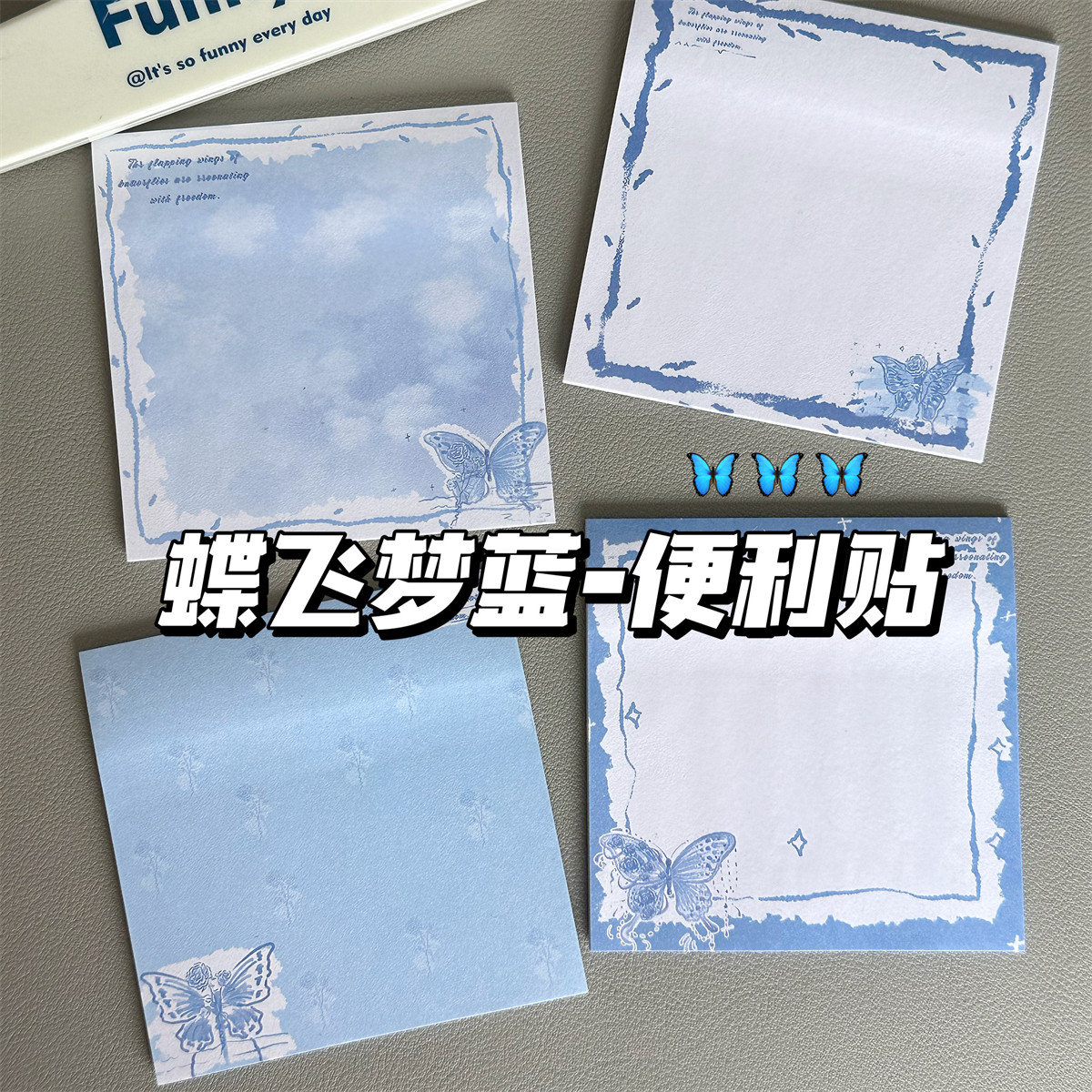 原创蝶飞梦蓝便利贴高颜值ins风学生标记学习便签本n次可撕便利贴