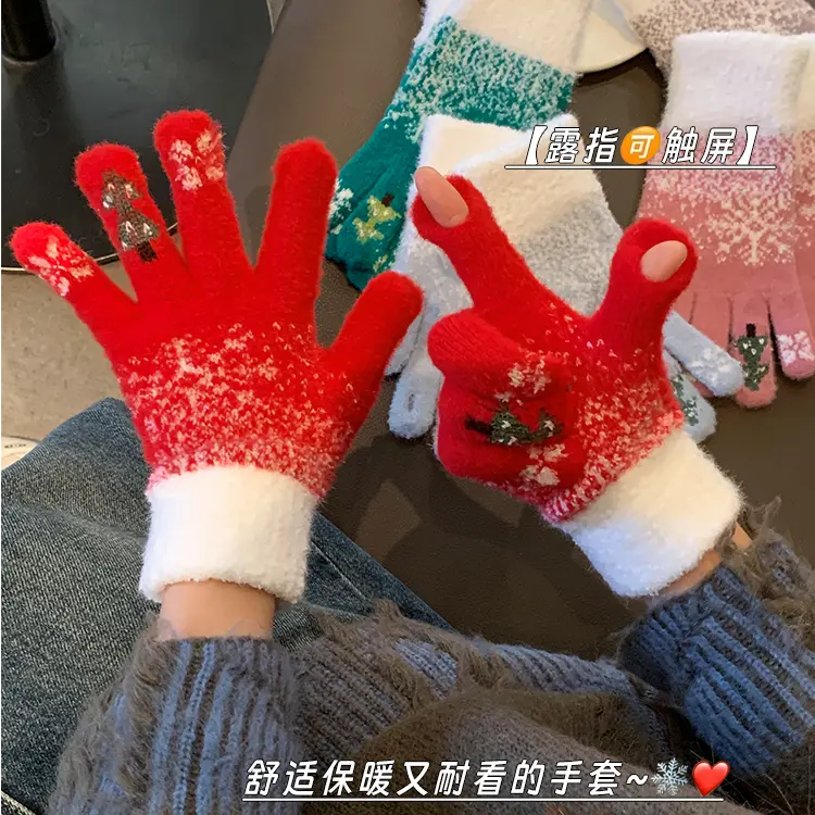 【防寒手套】女冬季2025新款女生冬天毛线可爱加绒加厚保暖五指韩