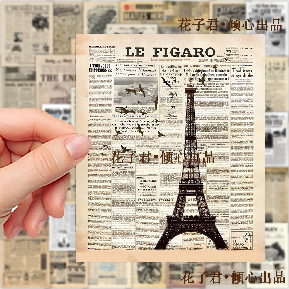 120张复古报纸贴纸ins小众艺术创意装饰手账手机壳桌面背景贴画