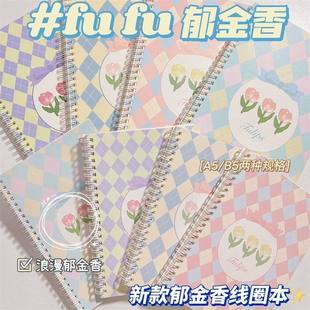 高颜值韩系纯欲风ins浪漫郁金香本子加厚笔记本A5记事简约学生作