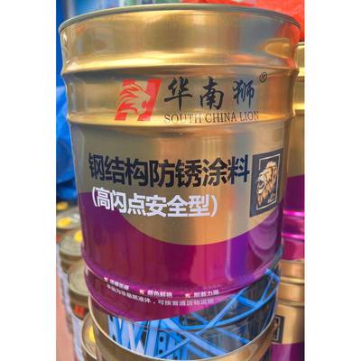 地坪漆酚醛醇酸室内外防锈马路车位划线丙烯酸磁水溶性漆