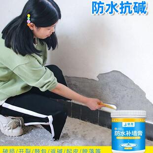 补墙膏墙面修补白色大面积刷白墙涂料防水腻子膏粉内墙家用刮大白