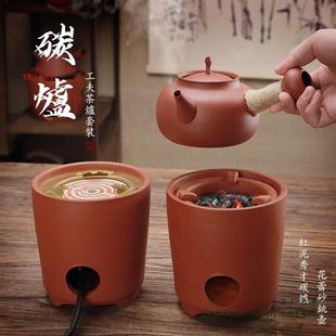 潮州红泥砂铫壶两用炭炉围炉煮茶户外家用电炉丝电煮器潮汕小火炉