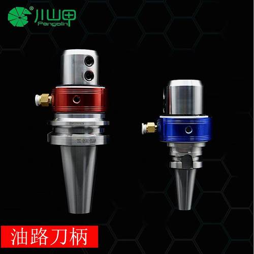 数控简易油路刀柄外转内冷BT40/50侧固式刀柄