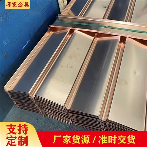 止水铜板紫铜止水带折弯止水铜片镀锌钢板闸门水利型型型直供