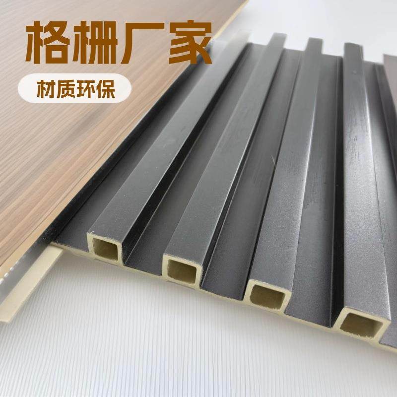 WPC塑木竹木挂墙纤维格栅长城天花板pvc生态木室内护墙板防水,全屋定制,护墙板附件,淘宝优惠券,粉丝福利购,淘宝优惠卷