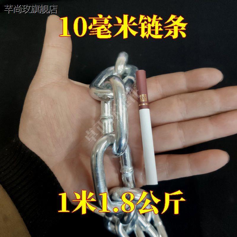 铁拴牛镀铁phonohtw链子育肥牛专用加粗链锌锁车栓羊链栓链狗链链