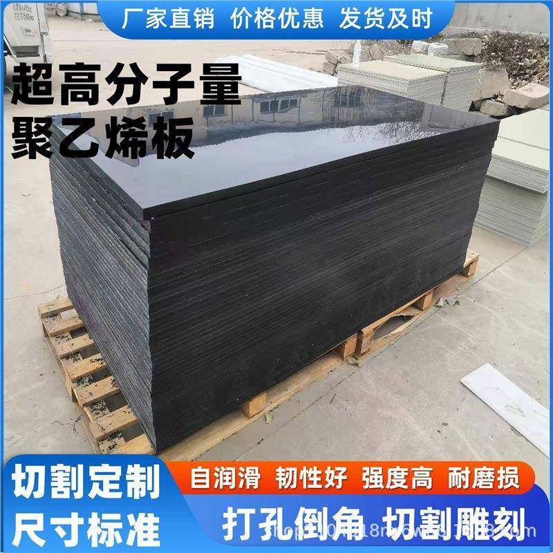 pp板材聚丙烯塑料硬板防水垫隔板猪肉台菜板pe板pvc板尼龙板加工,橡塑材料及制品,PP板,淘宝优惠券,粉丝福利购,淘宝优惠卷