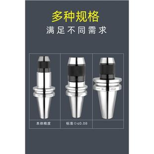BT40自紧式 50自锁自动一体APU13APU16数控钻夹头 钻夹头刀柄BT30