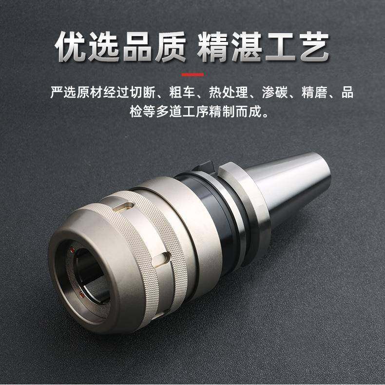 强力雕刻BT40数控刀柄BT50BT30cnc加工中心C32强力夹头刀柄