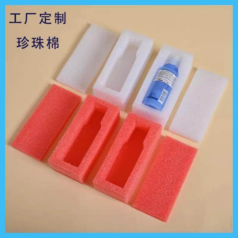 epe珍珠棉泡沫板内托打包快递填充物白色防震缓冲发泡泡沫垫,包装,EPE珍珠棉,淘宝优惠券,粉丝福利购,淘宝优惠卷