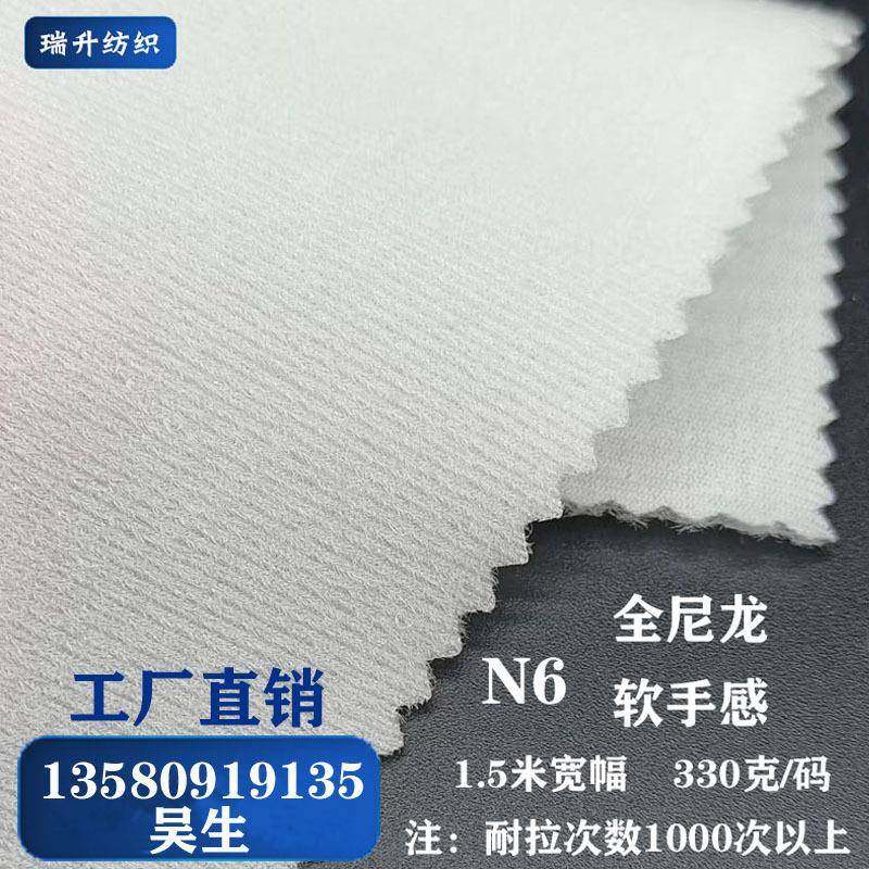 现货无荧光剂尼龙粘扣布婴幼儿服装辅料柔软魔术贴本白起毛布工厂,纺织面料/辅料/配套,魔术贴,淘宝优惠券,粉丝福利购,淘宝优惠卷