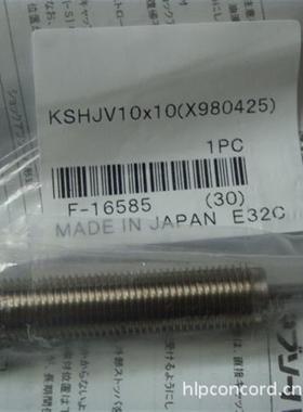 供应全新KSHJV*缓冲器