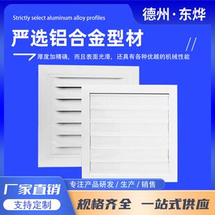铝合金消声百叶窗百叶式消声器消声防雨百叶窗铝合金百叶窗