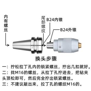 钻夹头 105APU13BT50钻夹头刀柄一体式 数控钻夹头刀柄BT40 APU16