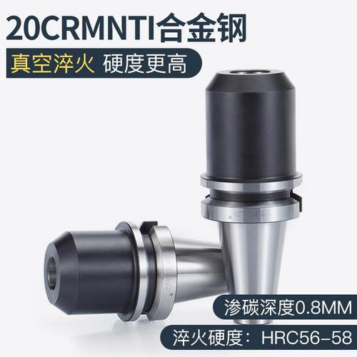 BT30/40/50-SLN侧固式刀柄快速钻刀柄数控刀具数控刀柄