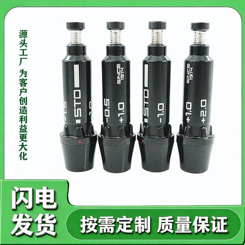 高尔夫鞋钉