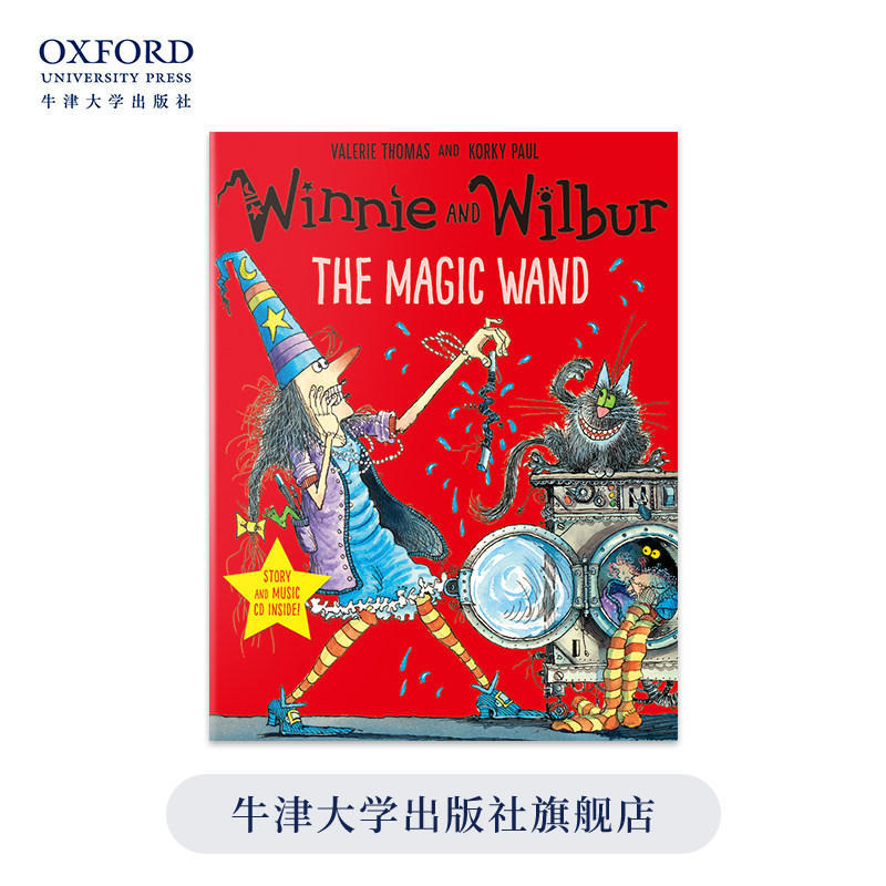 and wilbur: the magic wand 女巫温妮 原版进口英文绘本儿童启蒙读物