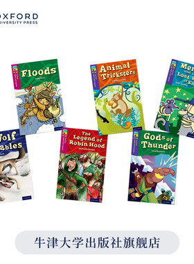 高阶牛津阅读树阅读寰宇传奇全套24册  (level 10-17) ORT TreeTops Myths and Legends 牛津树英语分级绘本 适合6-15岁