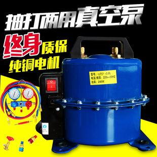 打压工具套装汽车空调两用真空泵抽打用检漏泵抽空加气冷媒表加氟