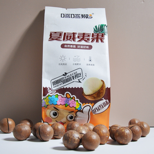云南夏威夷果袋装奶香味 香脆坚果休闲零食特产喀喀猴