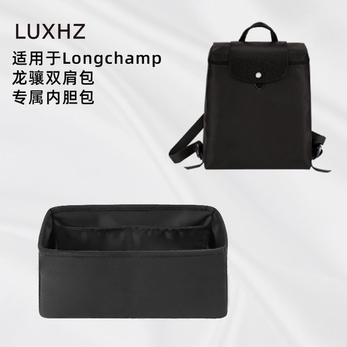 嵌合包型！绸缎内胆包珑骧双肩包