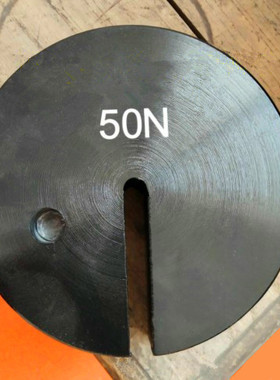秤砣砝码5N10N20N50N100N200N开口槽法码250牛顿力值铸铁法码圆形