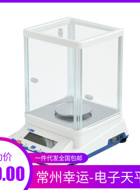 常州幸运JA103P千分位天平JA203P电子秤JA303P天平称0.001g现货