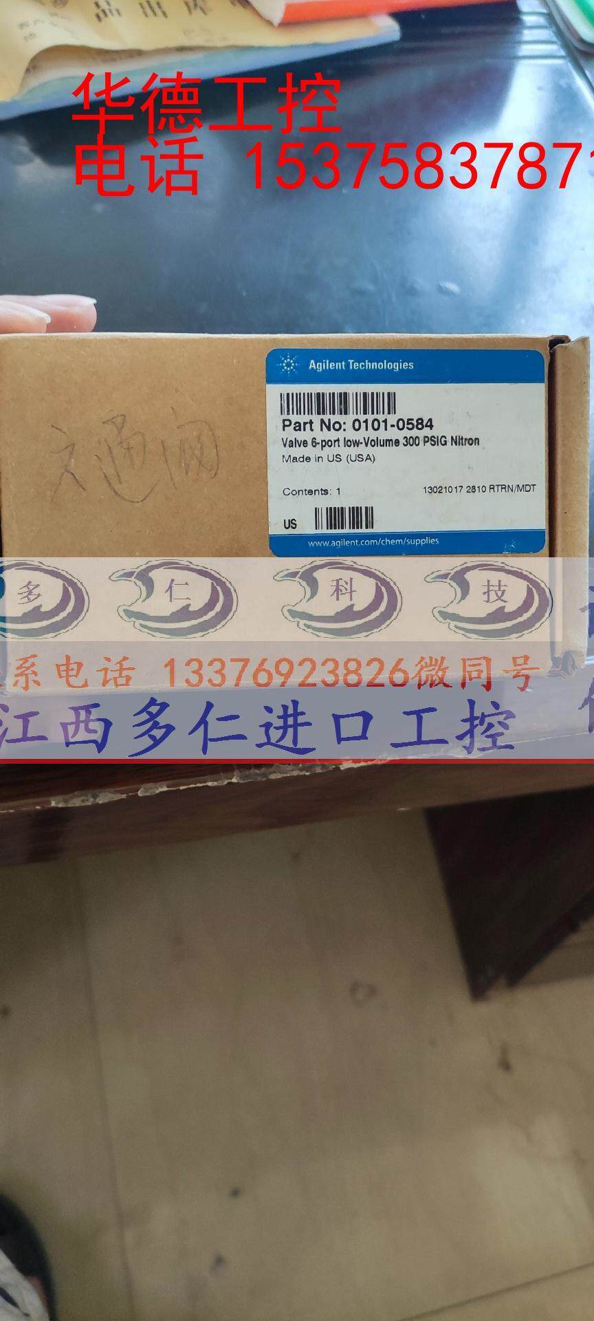 安捷伦色谱仪vici六通阀dc6wt 16w-1334两