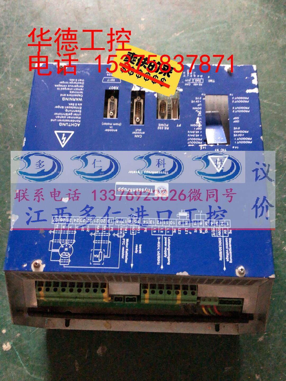 帝森电梯变频器 vvvf cpi15 16/26a 带主板t