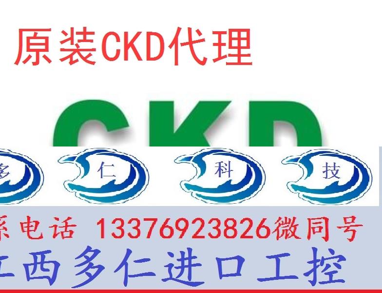 喜开理CKD电磁阀4GD330-08-BC-3 DC24V 4GD330-C10-BC-3原装正品