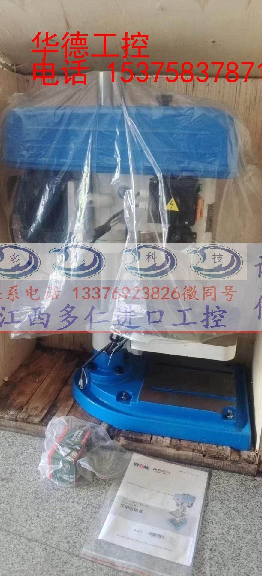 全新机,西菱z512-2d台钻两台,捡漏的来!,全新机党二手