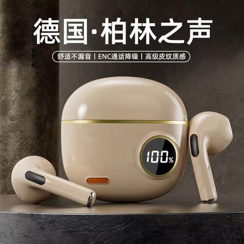 蓝牙耳机入耳式无线降噪高音质运动跑步专用2026新款超长续航通用