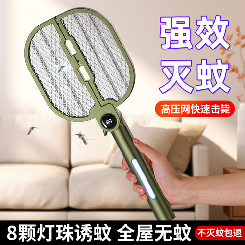 2026新款电蚊拍充电式家用超强力电蚊拍灭蚊二合一户外折叠灭蚊拍