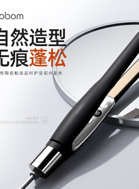 SOBOM男士夹板纹理持久定型