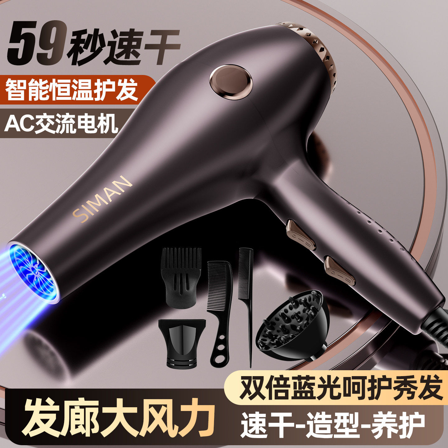 吹风机负离子护发静音速干宿舍家用长发沙龙发廊专用大功率电吹风