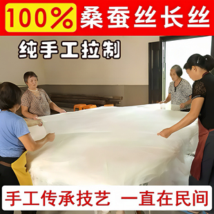 桐乡正品手工蚕丝被100%桑蚕丝被芯春秋被夏凉被空调被子母被冬被