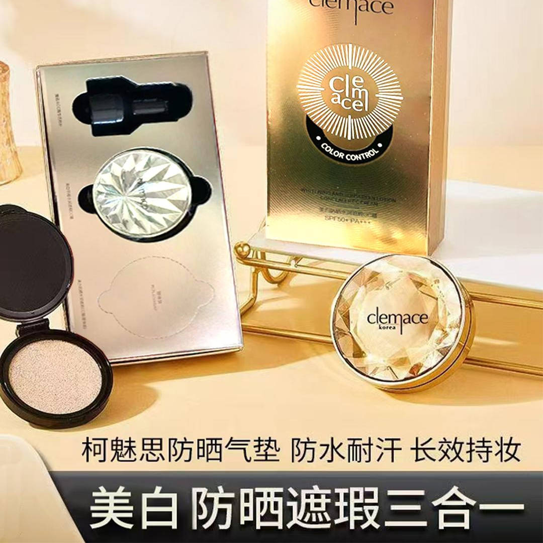 专柜正品】柯魅思美白防晒遮瑕提亮CC霜防水防汗持久不易脱妆bb霜