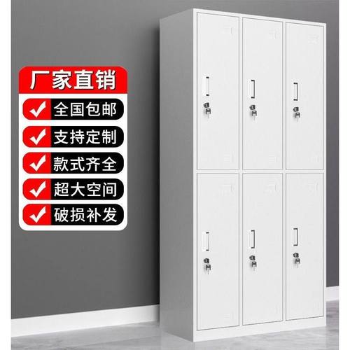 钢制员工铁皮柜六门更衣柜职员宿舍换衣柜带锁九门储物柜鞋柜柜子