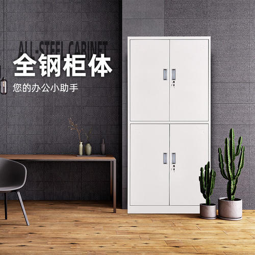 全国包邮办公文件柜资料铁皮柜档案凭证柜铁柜带锁储物柜更衣柜子