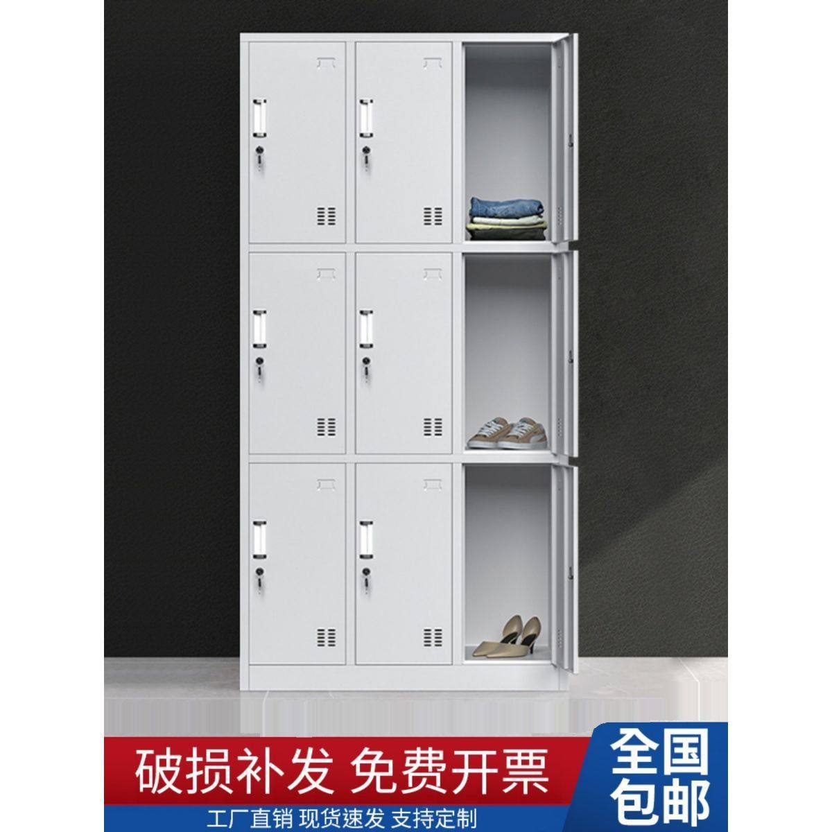 办公室员工九门储物更衣柜宿舍洗澡间收纳换衣柜鞋柜带锁多门柜子,商业/办公家具,办公储物柜,淘宝优惠券,粉丝福利购,淘宝优惠卷