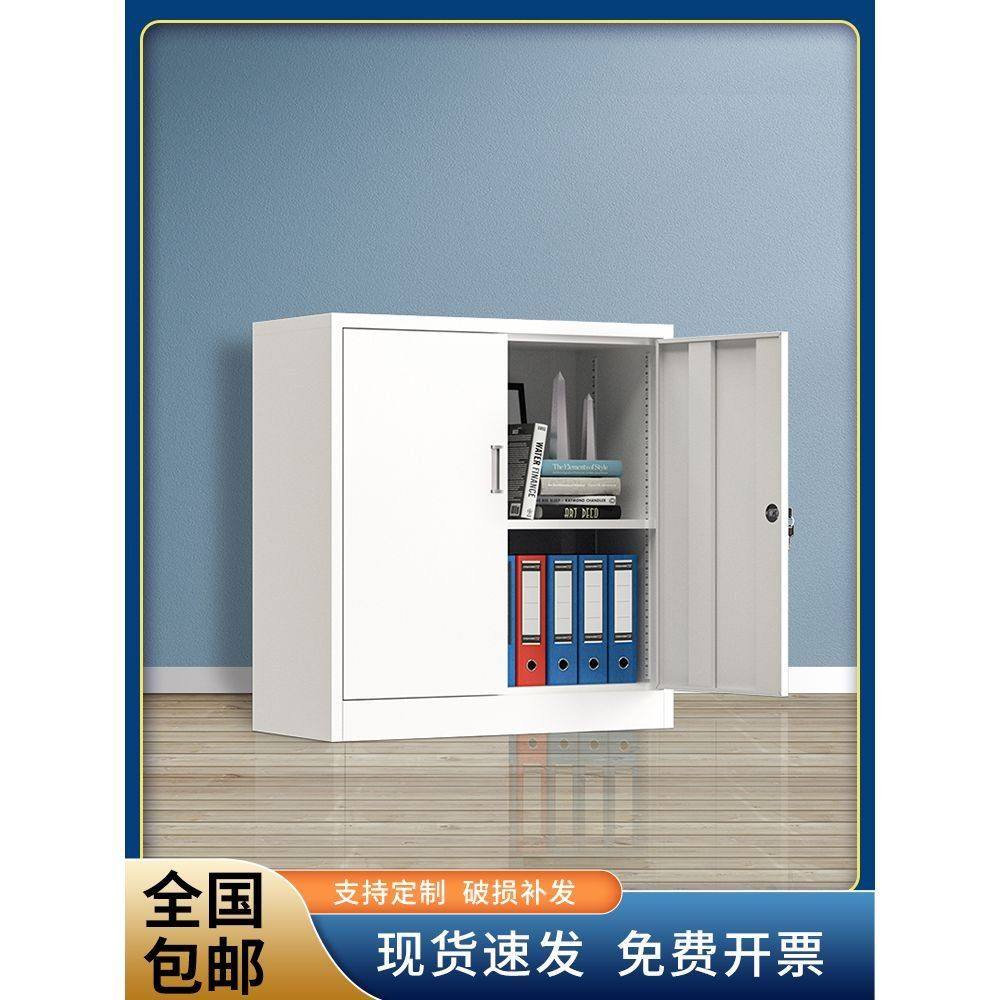 分下节矮柜钢制办公室铁皮文件柜带锁抽屉工具柜家用阳台储物柜子,商业/办公家具,办公储物柜,淘宝优惠券,粉丝福利购,淘宝优惠卷