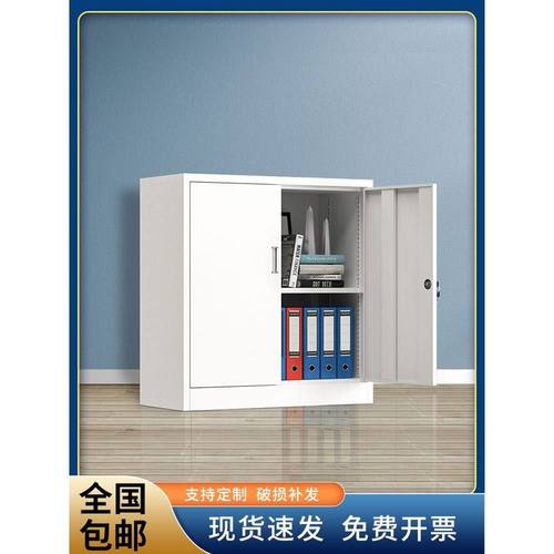 分下节矮柜钢制办公室铁皮文件柜带锁抽屉工具柜家用阳台储物柜子