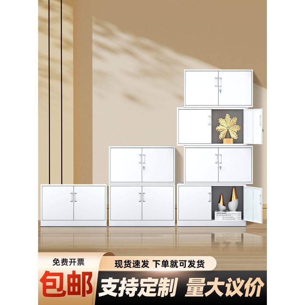 铁皮文件柜办公室分体五节柜子单节带锁档案柜加厚多层储物资料柜,商业/办公家具,办公储物柜,淘宝优惠券,粉丝福利购,淘宝优惠卷